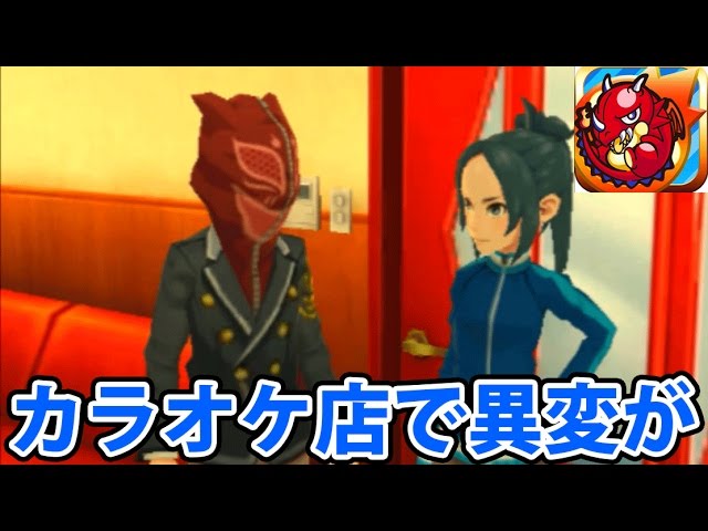 モンスト3ds ランクcへの挑戦 モンスターストライク3ds版 15 モンストを三浦tvが実況 Youtube