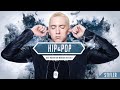 EMINEM MODE - Best Workout Motivation Mix 2019 ● Best Hip Hop ●