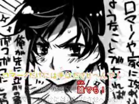七色のヘタリア動画 カラオケ Youtube