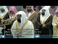 Sheikh Khalid Al Ghamdi Makes Error In Taraweeh Shiekh Sudais Corrects Him | Haramain Recitations