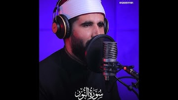 ما تيسر لي من سورة النور برواية السوسي عن أبي عمرو البصري