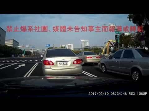 02/10 台中市西屯區中科路和科雅東路《》車禍糾紛