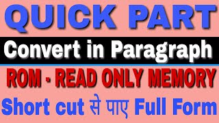 Quick Parts Option in MS  Word in Hindi | Quick Parts |Quick Part's Document Property,Text & Field