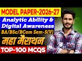 Analytic ability and digital awareness | Top-100 MCQs | Solved model paper-2026 | 💯 यही आएगा रट लो