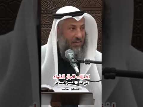 فيديو: هل يمكنك تقصير من الداخل؟