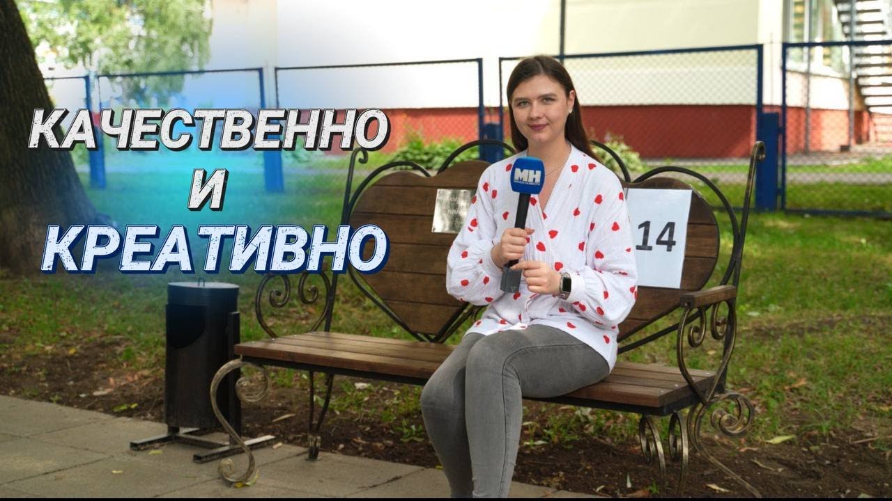 ПОДАРОК ЖИТЕЛЯМ СОВЕТСКОГО РАЙОНА || Главное, чтобы было удобно II Конкурс скамеек
