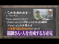 #7 【服装に迷ったらこの人に聞け！】服装コンサルタントのプロフェッショナル90年代ファッションについて語ってみた！『Enjoy fukuSO!』 〜スニーカーコーデからストリートファッションまで〜