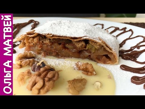 Video: Strudel Maasikate Ja Rosinatega