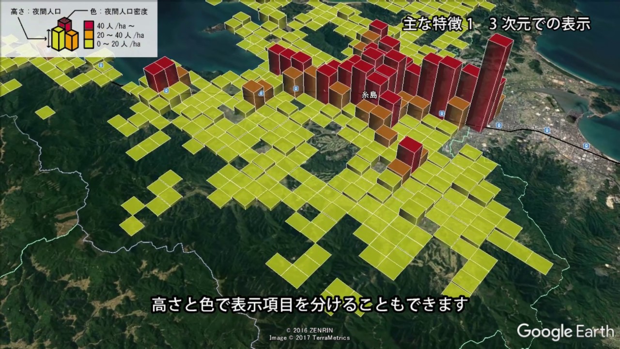 都市構造可視化 | 都市構造可視化計画 v4
