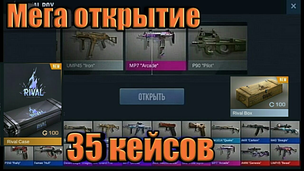 Генератор промокодов standoff 2