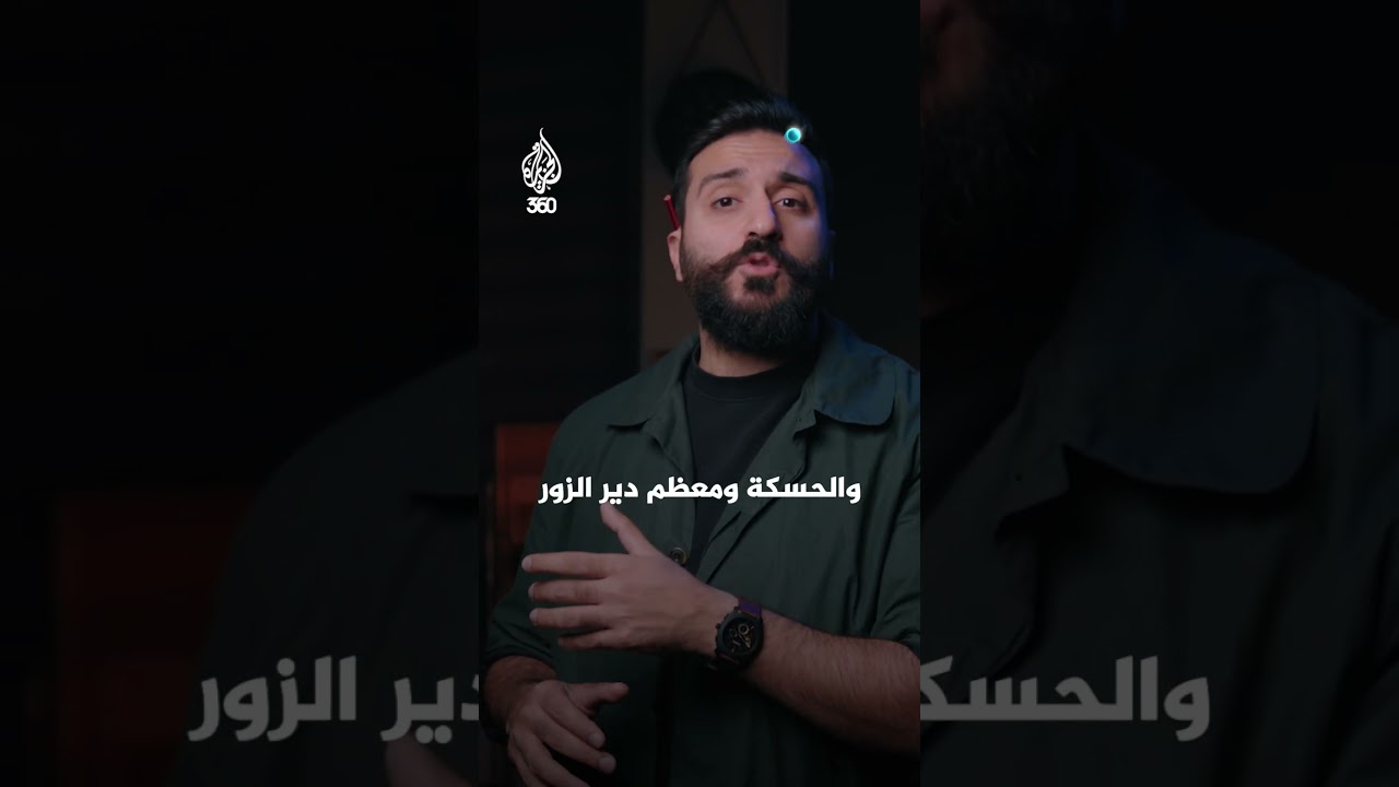 إلى أين تتجه قسد؟ | الجهبذ