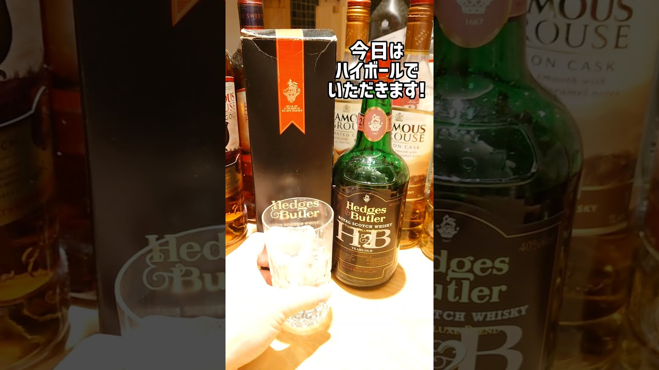  Household Scotch Whisky 未開封 入手困難 Household Scotch Whisky 未開封 入手困難 入手困難 ウイスキー