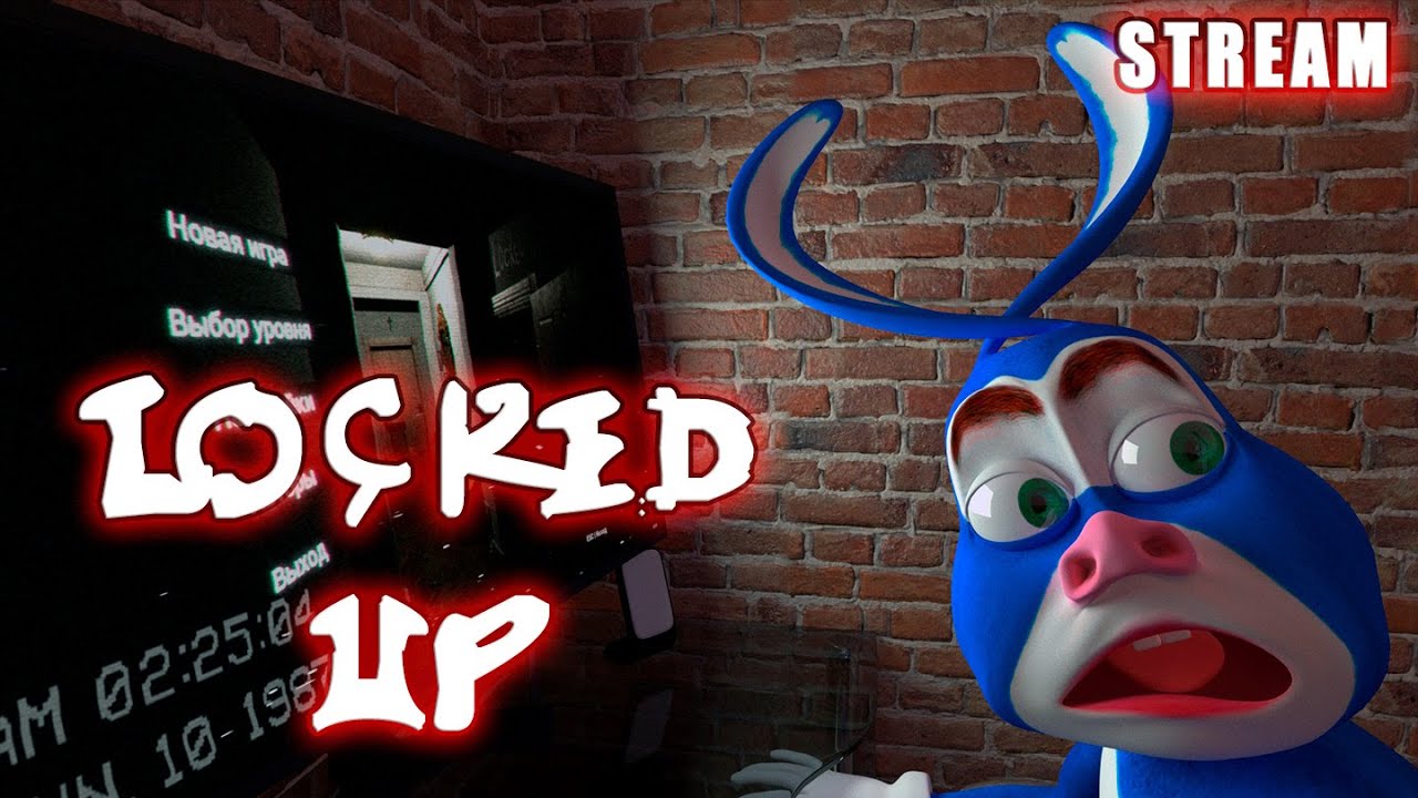 Проходим Locked Up. Хоррор