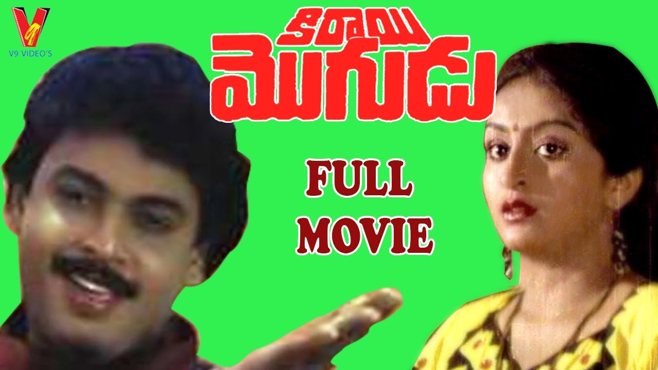 KIRAYI MOGUDU TELUGU FULL MOVIE/Naresh/Balaji/manochitra/shyamala gowri/v9 videos