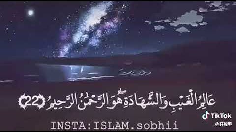 أجمل حالات واتس اب قرآن ( تلاوة خاشعة ومؤثرة جدا) أسمع 😢😢💔💔
