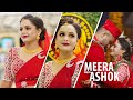 Nepalese wedding i meera  ashok i galaxy films nepal  butwal