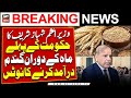 PM took notice to import wheat during government&#39;s first month