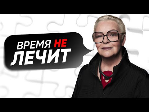 ДУШЕВНАЯ БОЛЬ. Как от неё ИЗБАВИТСЯ САМОСТОЯТЕЛЬНО без психолога?