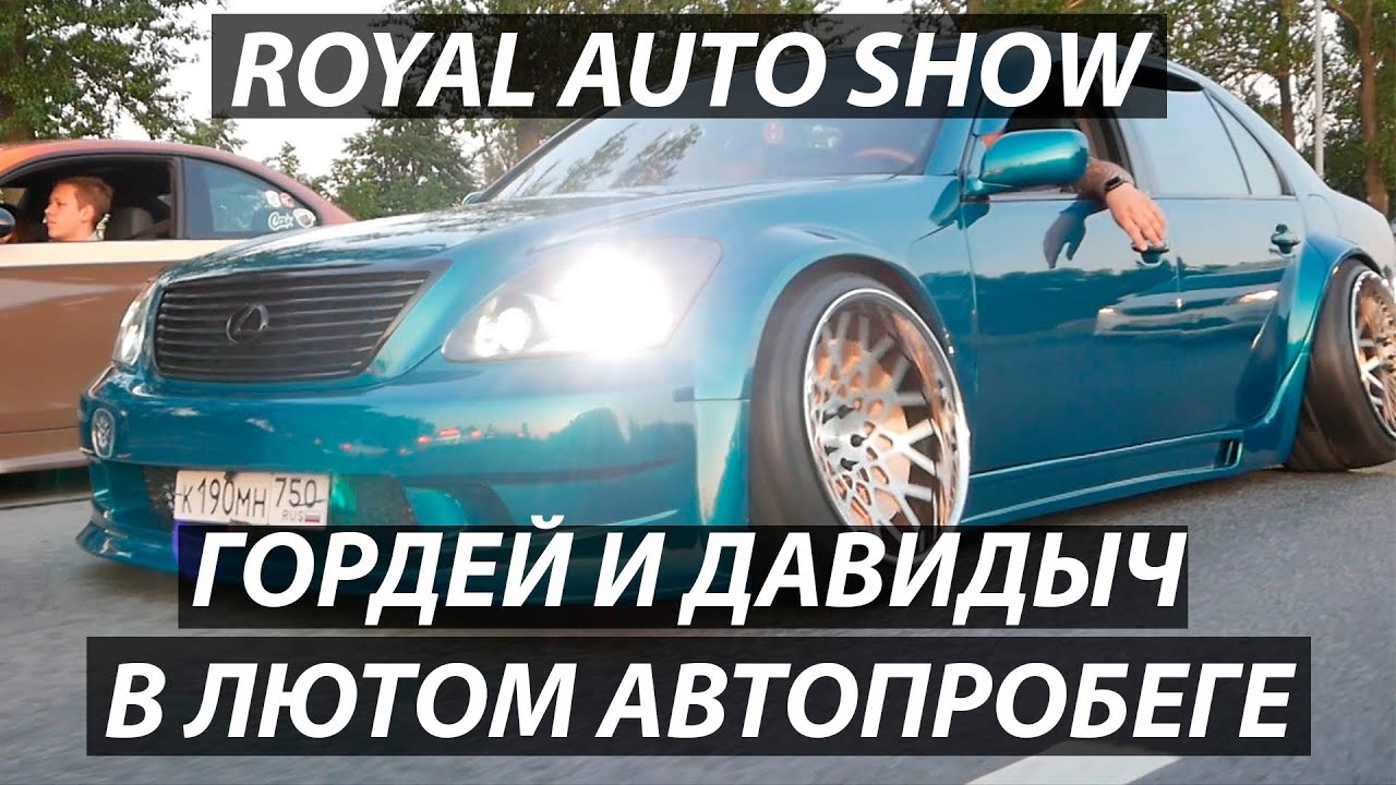 Гуд кар энгельс авто