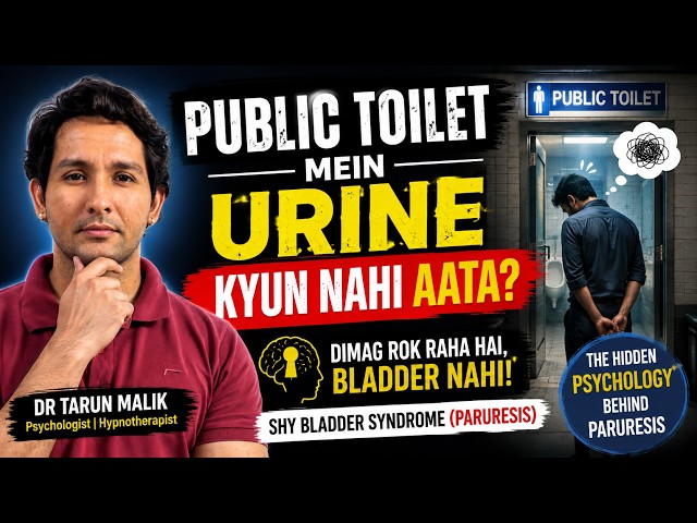Why Can't You Pee in Public? The Hidden Psychology of Shy Bladder Syndrome | Dr Tarun Malik (Hindi)