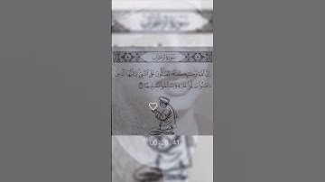 المنشاوي #اكتب_شي_تؤجر_عليه #القرآن_الكريم #تلاوات #تلاوة_خاشعة #المنشاوي #دينيه #السعودية #المغرب