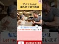 英語で『私に任せてください』ってどう言うの? 学校では教えてくれない日常英語