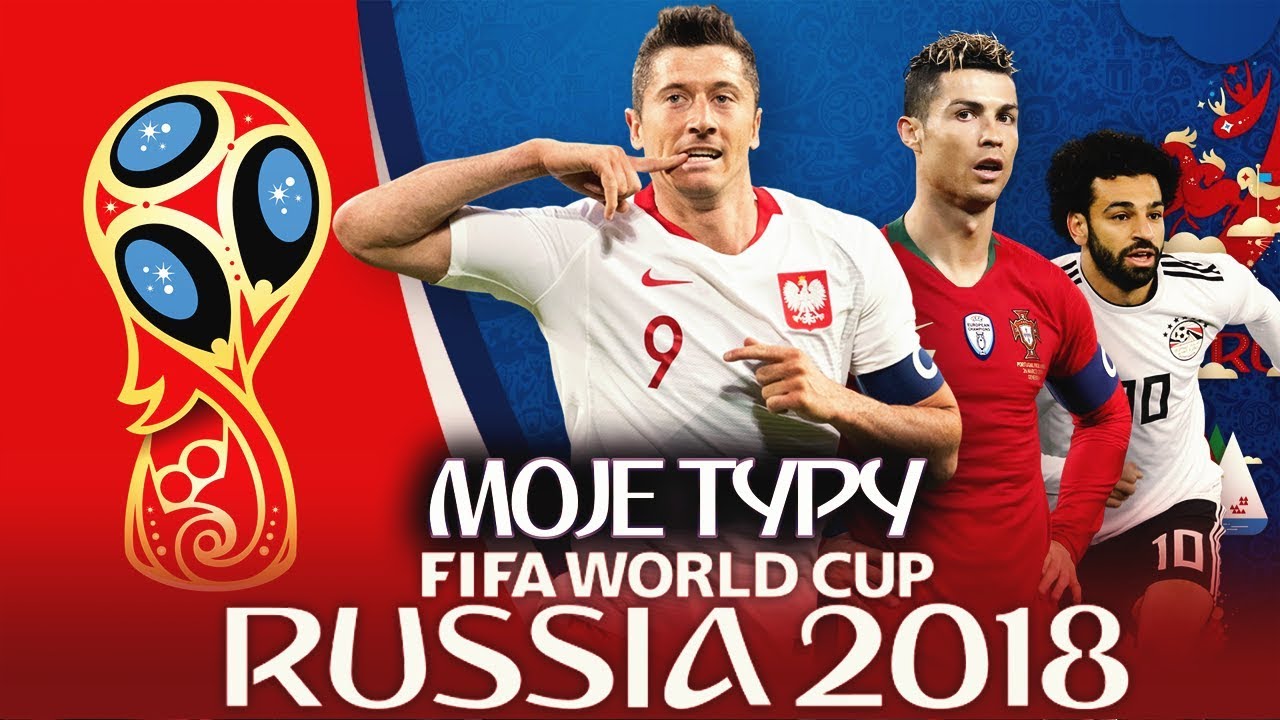 Moje typy na Mistrzostwa Świata 2018
