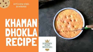 Khaman Dhokla Recipe Gujrati Style Me Khaman Dhokla Banana Haye With Eno Eno Ke Saat By Kkb