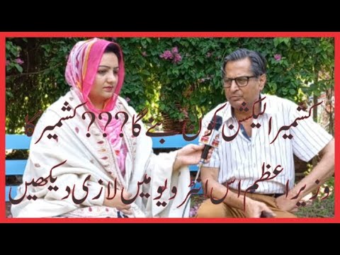 Exclusive Interview on Kashmir Election Shakeel Anjum President NPC With Faiza Shah Kazmi