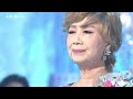 アカシアの雨がやむとき 瀬川瑛子