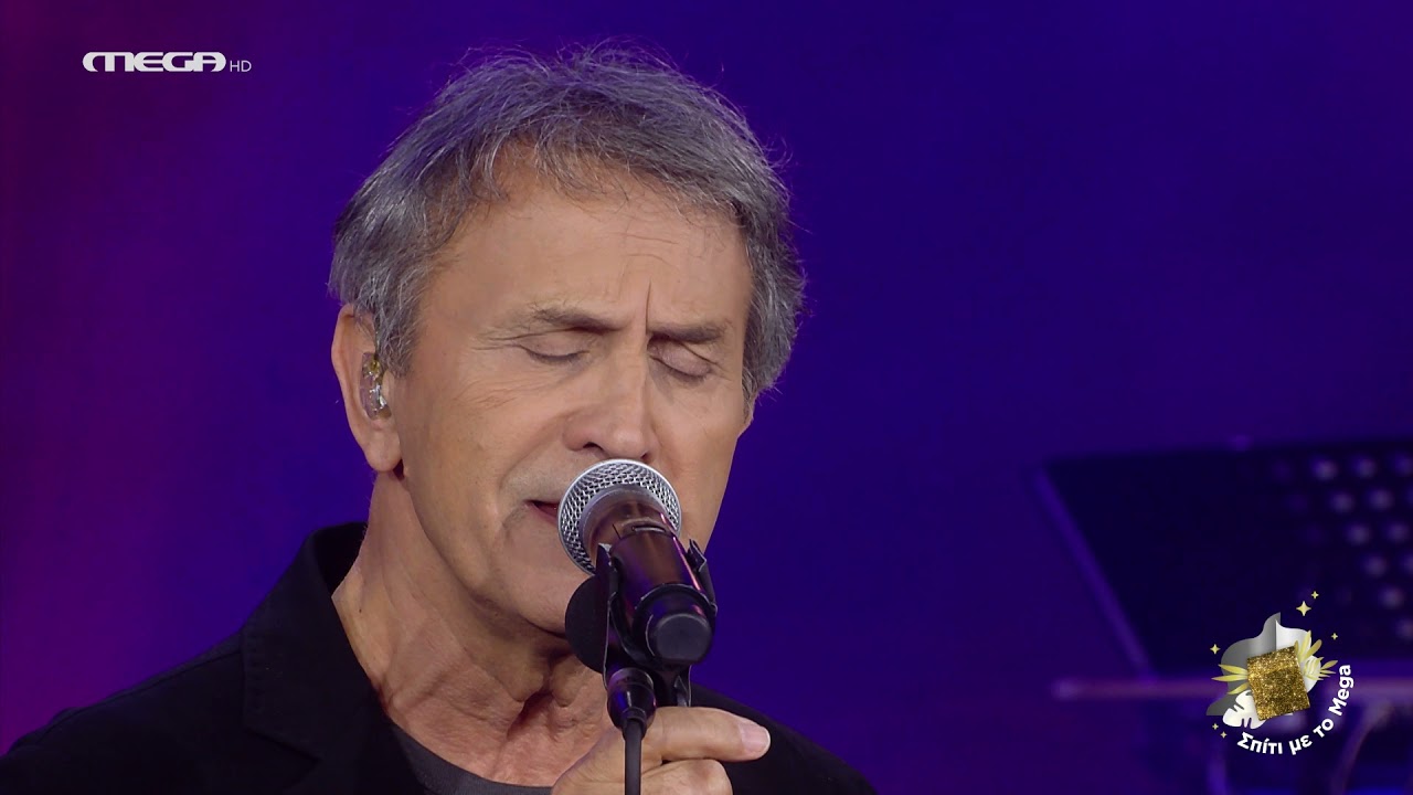 Σπίτι με το MEGA: Με τον Γ. Νταλάρα "Ο ουρανός φεύγει βαρύς"