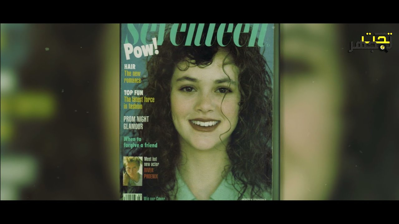 خطأ بسيط من هذه الممثلة أرسلها لنهايتها البشعة