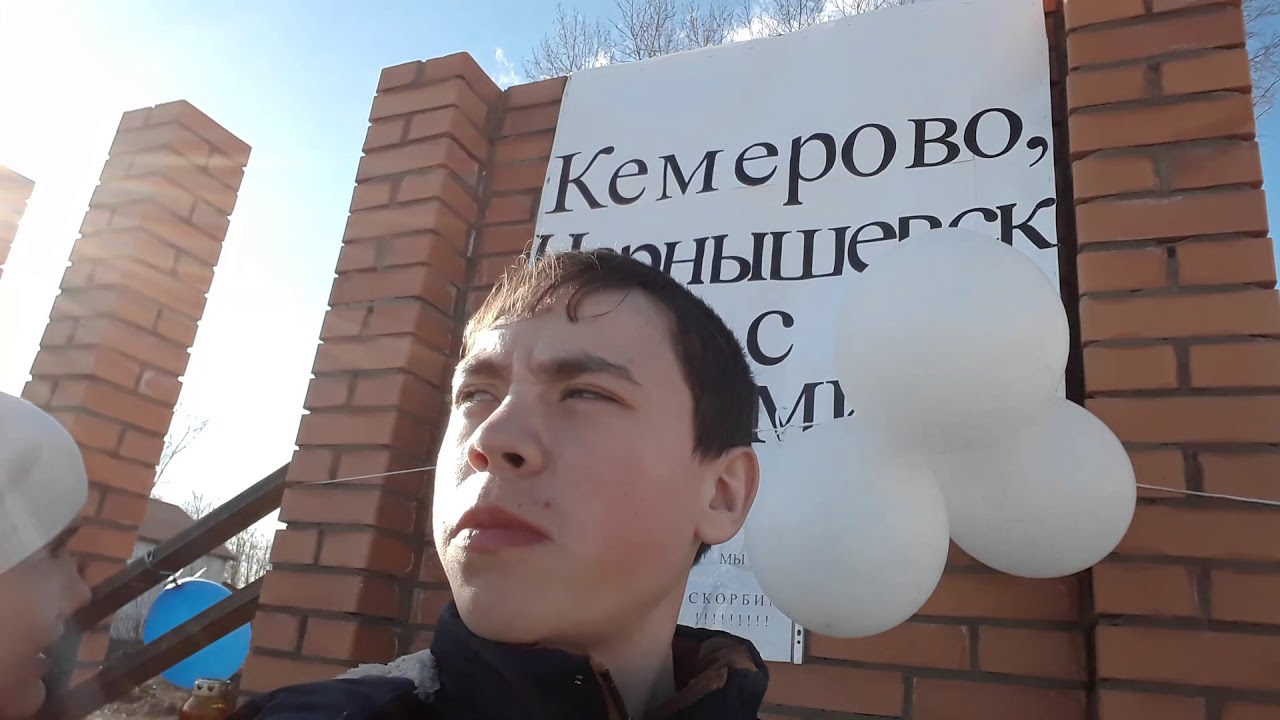 Дром кемерово карина