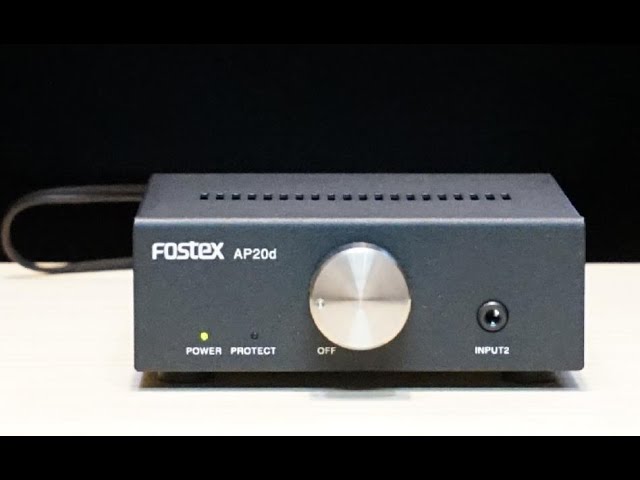 オーディオ　Fostex AP20d D級アンプの実力