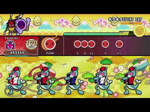 【配信停止】キラキラEVERY DAY 全良 [太鼓の達人 NS2]