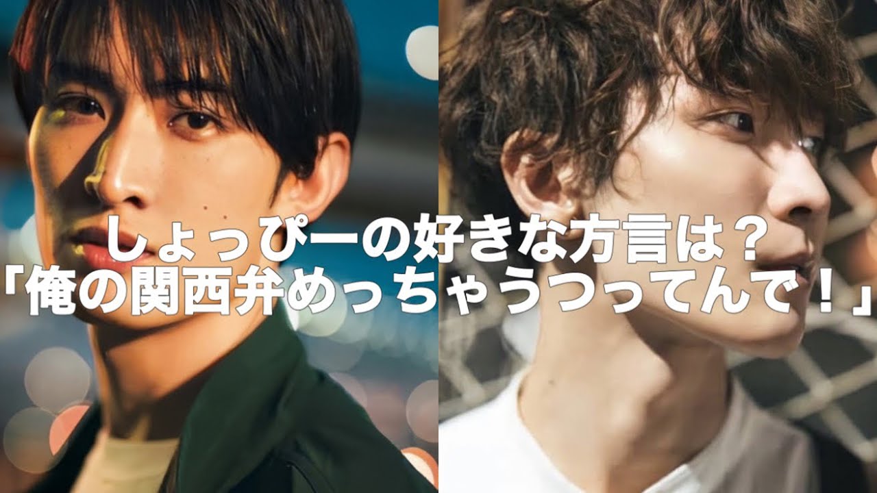 ごまちゃん　向井康二２５枚渡辺翔太３２枚確認用 ごまちゃん 向井康二25枚渡辺翔太32枚確認用 なべこじ 公式
