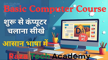 Basic Computer Course in Hindi : कंप्यूटर कैसे चलाते हैं - Computer Class Day 1