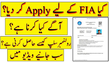 How To Download Roll Number Slip From Fia Website 2021 | What To Do After Applying in FIA