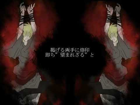 【神崎ロラン】―終―【UTAU cover】+UST