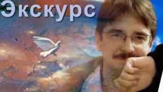 Экскурсия (В.Третьяков)