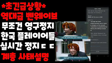 로블록스영구정지