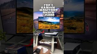 Best top 5 gaming monitors under ₹15K #ps5 #ps5pro #pcgaming #gamingmonitor