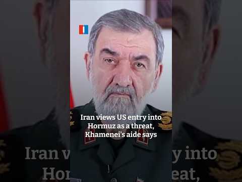 Iran views US entry into Hormuz as a threat, Khamenei's aide says