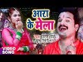 Ritesh Pandey का नया देवी गीत - Ara Ke Mela - Nimiya Ke Gachhiya - Bhojpuri Devi Geet