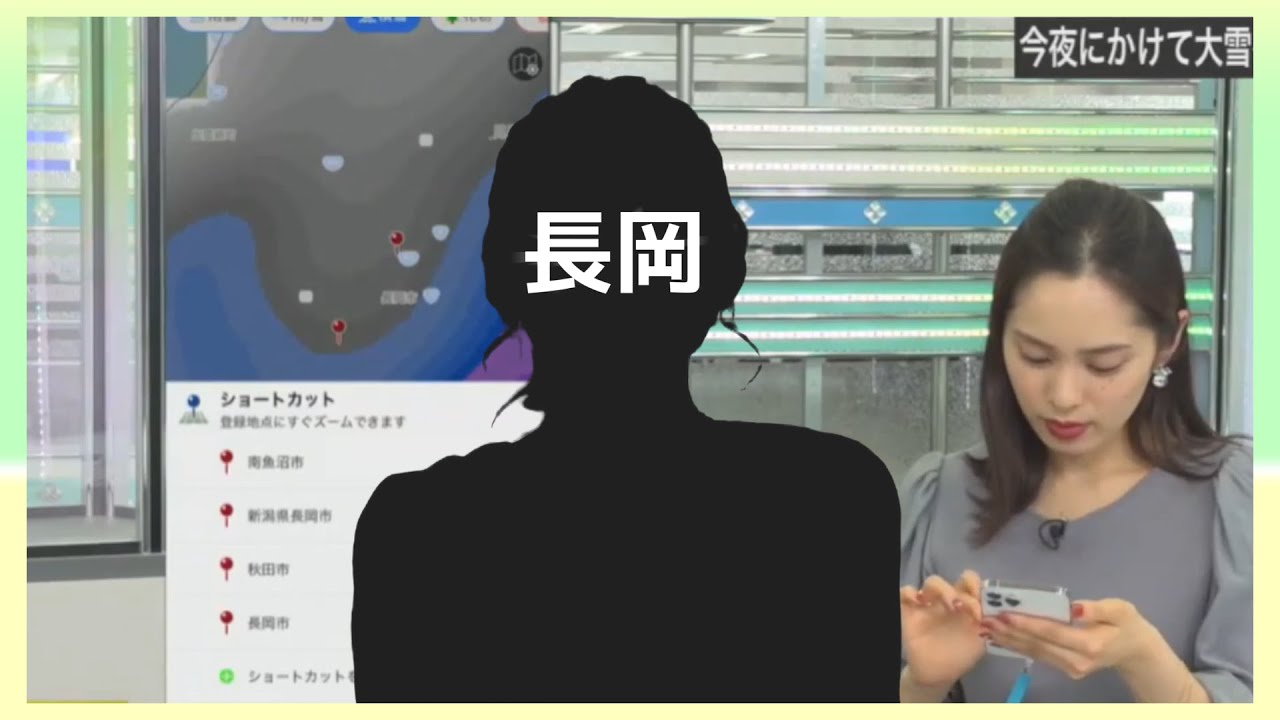 濡れ衣な長岡の 内田有紀 角田奈緒子 Videos Wacoca Japan People Life Style