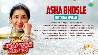 Asha Bhosle Birthday Special Jhankar Beats | Piya Tu Ab To Aaja | Yeh Mera Dil Yaar Ka Diwana