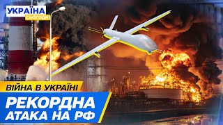 ВИБУХИ по ВСІЙ Росії! Масштаби атаки дронів ВРАЖАЮТЬ! Які ВТРАТИ окупантів?
