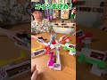 みんなで楽しめる最高のパーティーゲーム『くるりんパニック』!!️!!️ #shorts