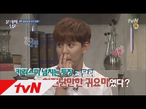뉴멤버 막내 박경, 문제 풀다 코파쪙? 뇌섹시대 문제적 남자 25화 예고