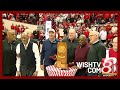1975 76 Undefeated Indiana University Basketball Team Honored At Halftime 